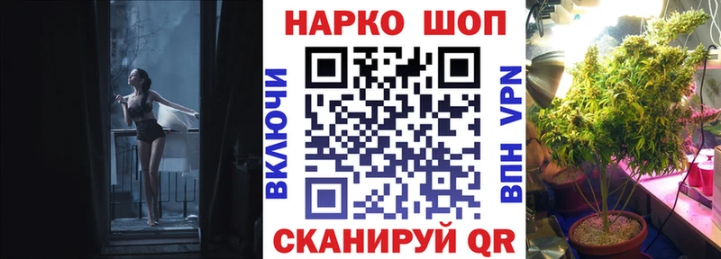 Где купить наркоту Кущёвская Конопля omg вход COCAIN АМФ Гашиш Меф