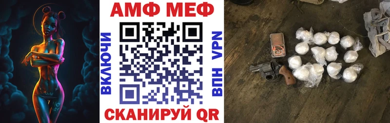 купить наркотики цена  Кущёвская  Amphetamine Розовый 