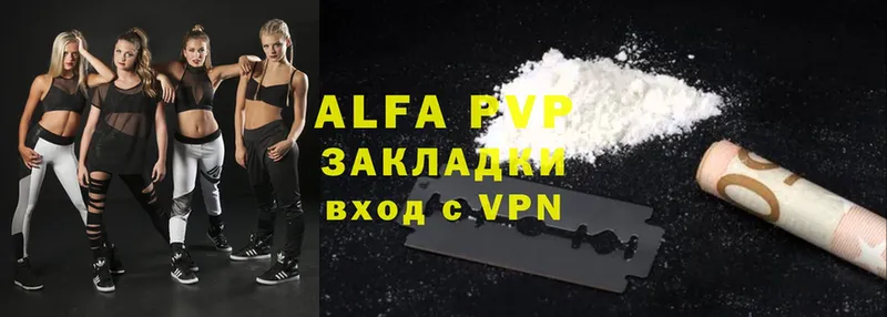 Alpha PVP Соль  цена   площадка Telegram  Кущёвская 