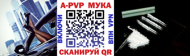 где купить наркоту  blacksprut tor  A PVP крисы CK  Кущёвская 
