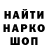МЕТАДОН мёд Anderson Parino
