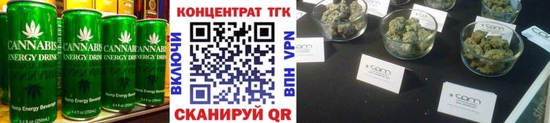МЕГА как войти  Кущёвская  Еда ТГК конопля 