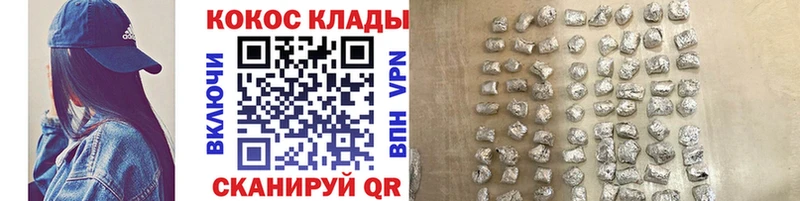 Кокаин 99%  где продают наркотики  shop официальный сайт  Кущёвская 