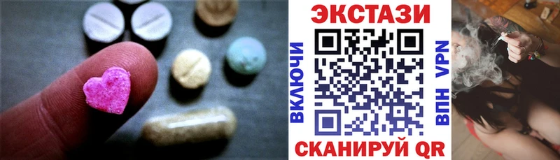 Экстази DUBAI  ссылка на мегу   Кущёвская 