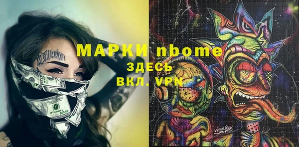 мяу мяу кристалл Нефтегорск
