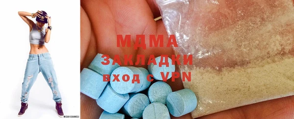 крисы Нефтекумск