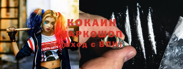 дурь Навашино