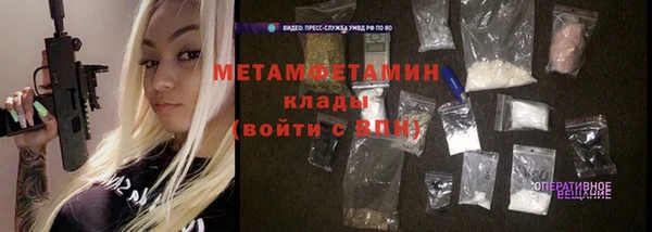 MDMA Premium VHQ Калининец
