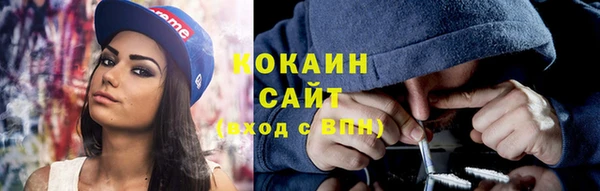 крисы Нефтекумск