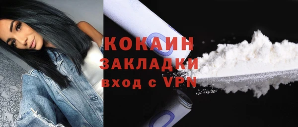 мяу мяу кристалл Нефтегорск