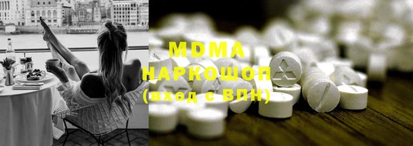 соль курить ск Наволоки