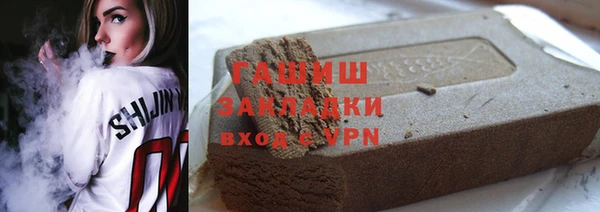 соль курить ск Наволоки