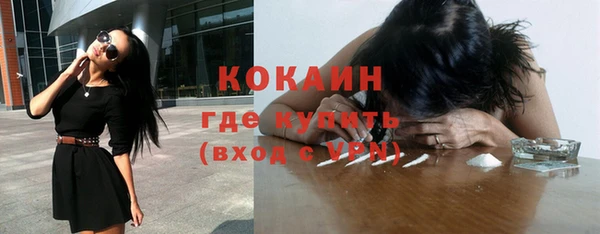 кокаин перу Надым