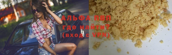 кокаин перу Надым