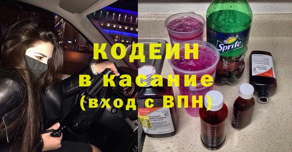 соль курить ск Наволоки