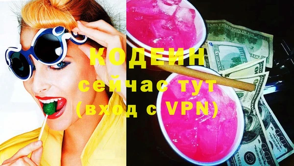 соль курить ск Наволоки