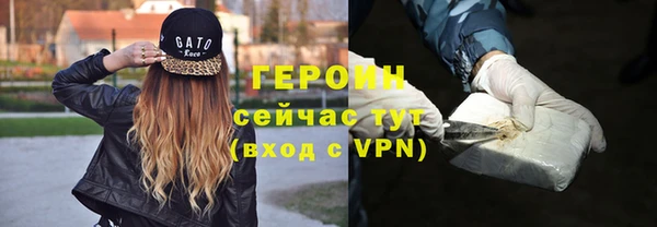 дурь Навашино
