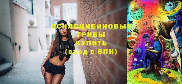 мяу мяу кристалл Нефтегорск