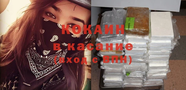 соль курить ск Наволоки