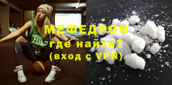 соль курить ск Наволоки