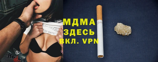 герыч Фурманов