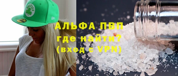 соль курить ск Наволоки