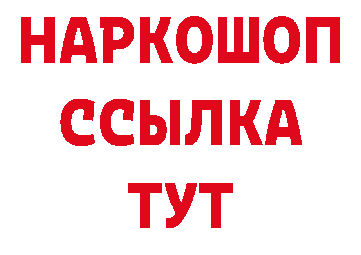 Гашиш 40% ТГК как зайти площадка гидра Кущёвская