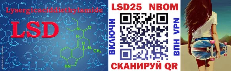 LSD-25 экстази кислота  купить наркоту  ссылка на мегу как зайти  Кущёвская 