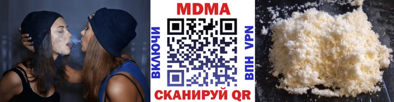 MDMA молли  Кущёвская 
