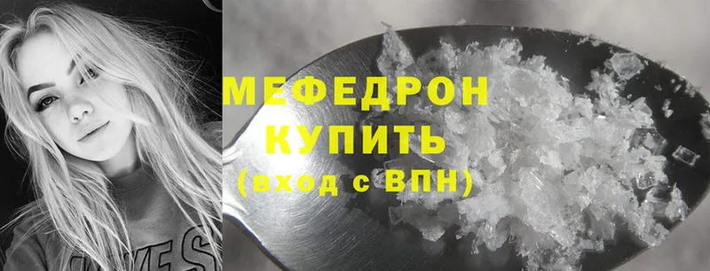 МЕФ mephedrone  Кущёвская 