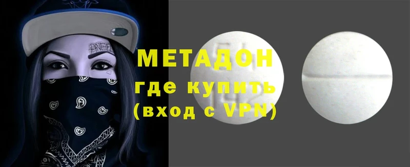 darknet Telegram  Кущёвская  МЕТАДОН белоснежный 