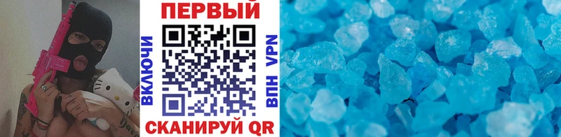 наркошоп Кущёвская Первитин витя