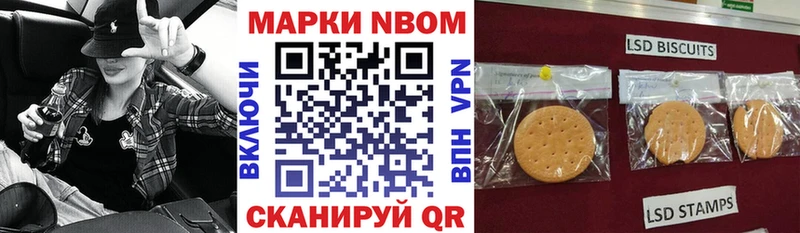 Марки 25I-NBOMe 1500мкг OMG ссылка Кущёвская