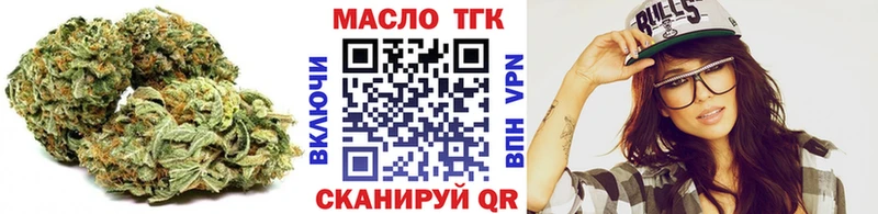 Дистиллят ТГК концентрат наркошоп Кущёвская